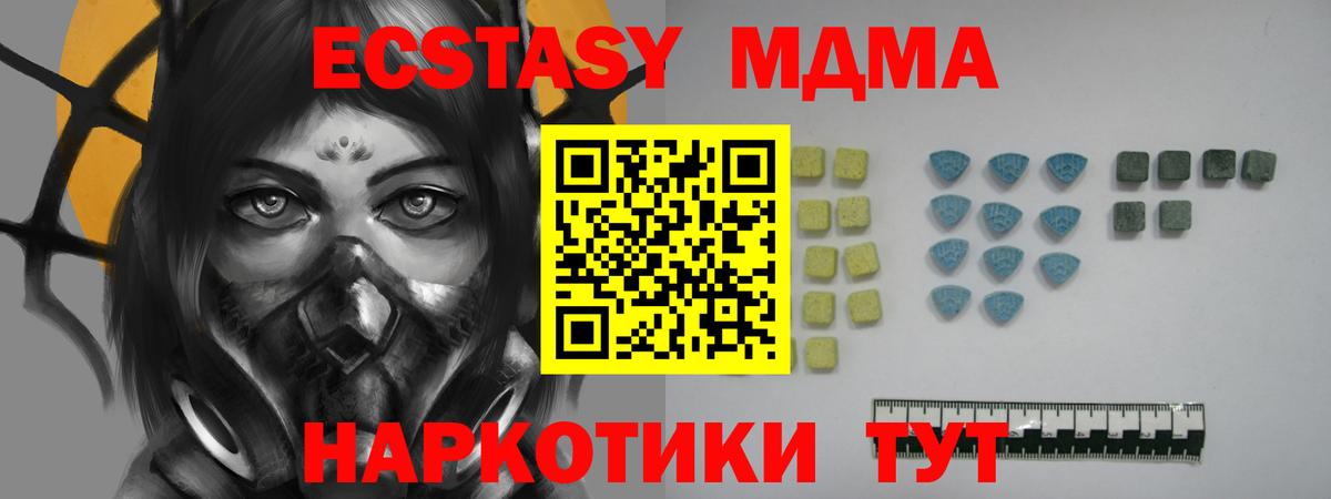 Ecstasy louis Vuitton  Вход с VPN  Новозыбков  ЭКСТАЗИ  ЭКСТАЗИ 300 mg 
