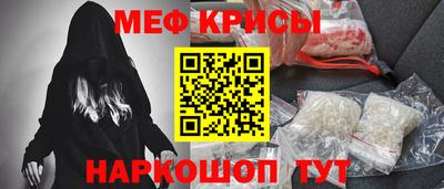 меф VHQ Ставрополь
