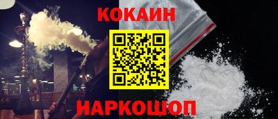 кокаин премиум Тара