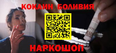 мефедрон мука Старая Купавна