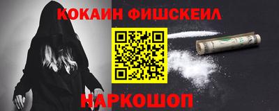 мефедрон мука Старая Купавна