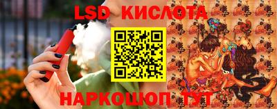 мефедрон мука Старая Купавна