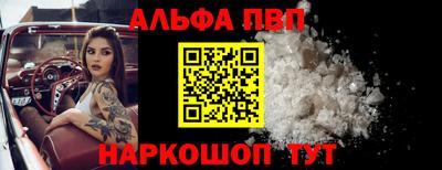 кокаин премиум Тара