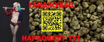 бутират Татарск