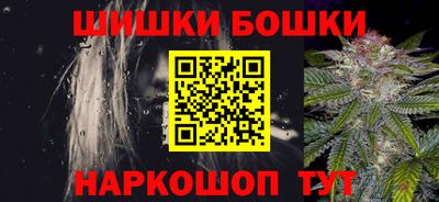 мефедрон мука Старая Купавна