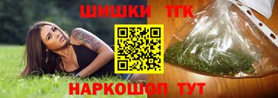 меф VHQ Ставрополь