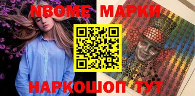 мефедрон мука Старая Купавна