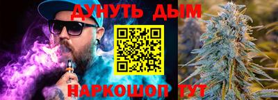 каннабис Тверь
