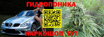 каннабис Тверь
