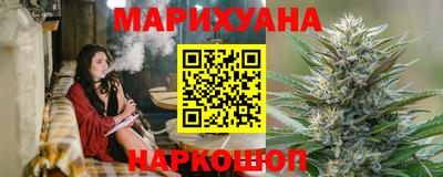 мефедрон мука Старая Купавна