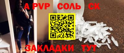 бутират Татарск
