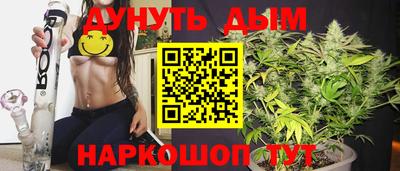 меф VHQ Ставрополь