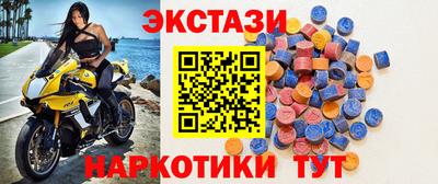 меф VHQ Ставрополь