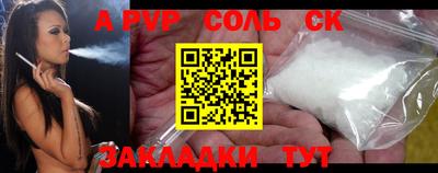 кокаин премиум Тара