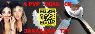 мефедрон мука Старая Купавна
