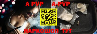меф VHQ Ставрополь