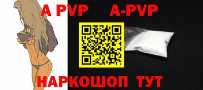 мефедрон мука Старая Купавна