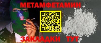 кокаин премиум Тара