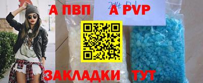 меф VHQ Ставрополь