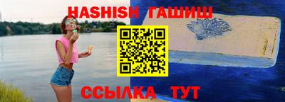 мефедрон мука Старая Купавна