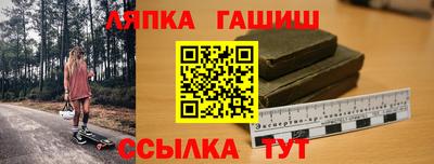 бутират Татарск