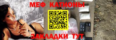 бутират Татарск
