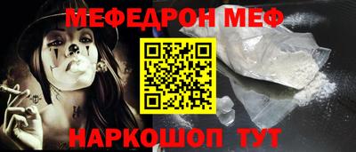 кокаин премиум Тара