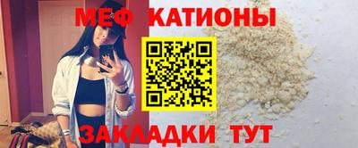 бутират Татарск