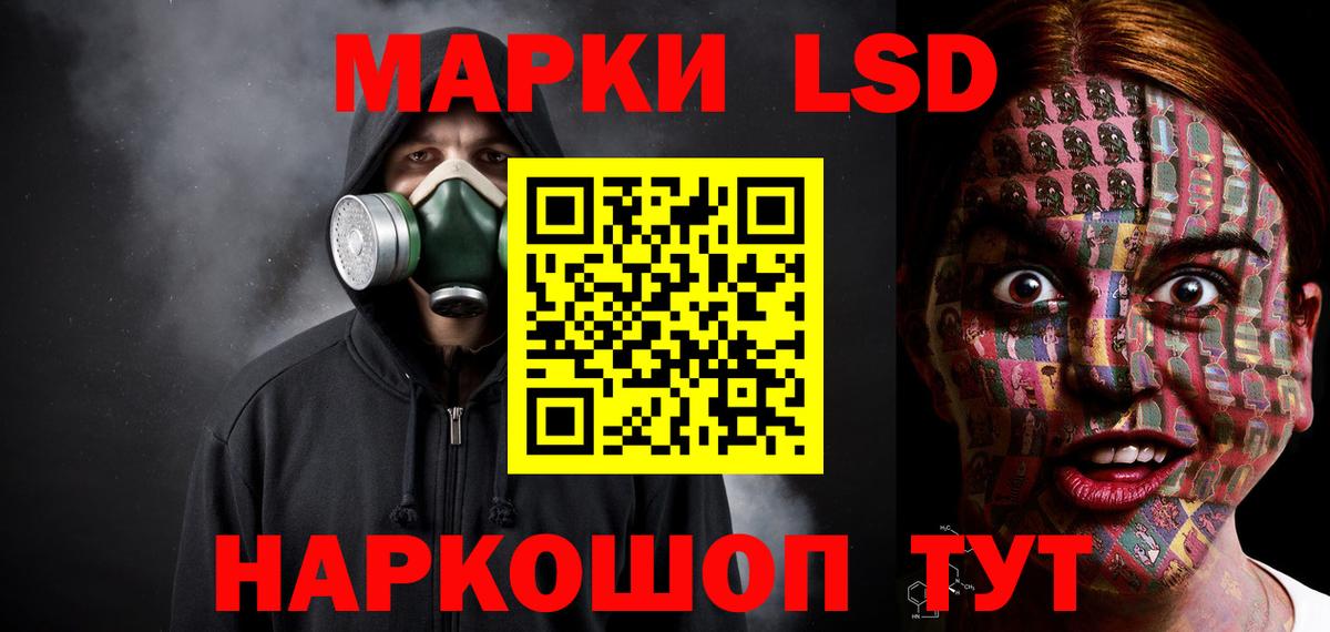 LSD-25 экстази кислота  ЛСД экстази  Вход с VPN  Новозыбков  Лсд 25 экстази кислота 