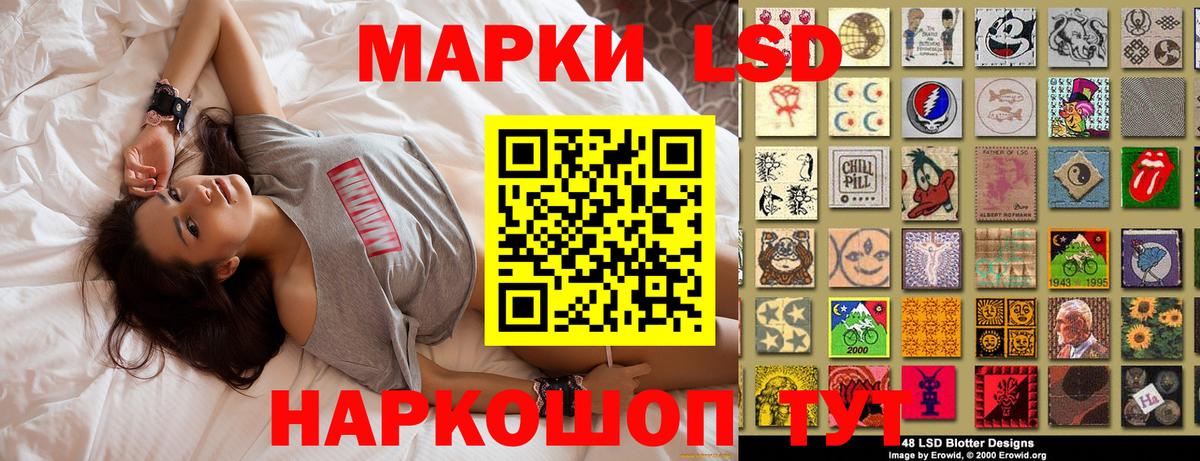 Марки 25I-NBOMe 1,5мг Новозыбков